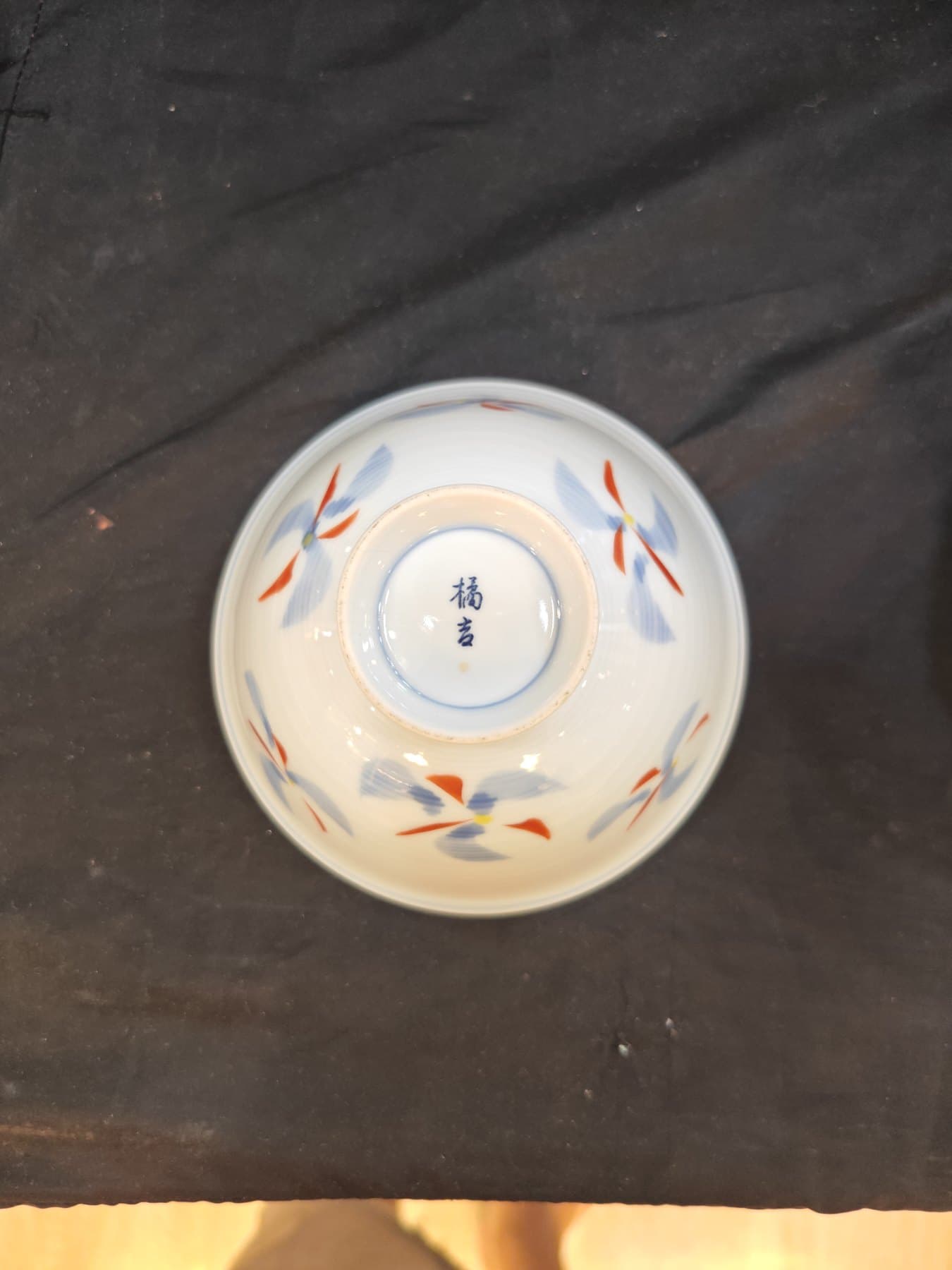 Tachikichi “Windmill” Blue and Red Porcelain Rice Bowl