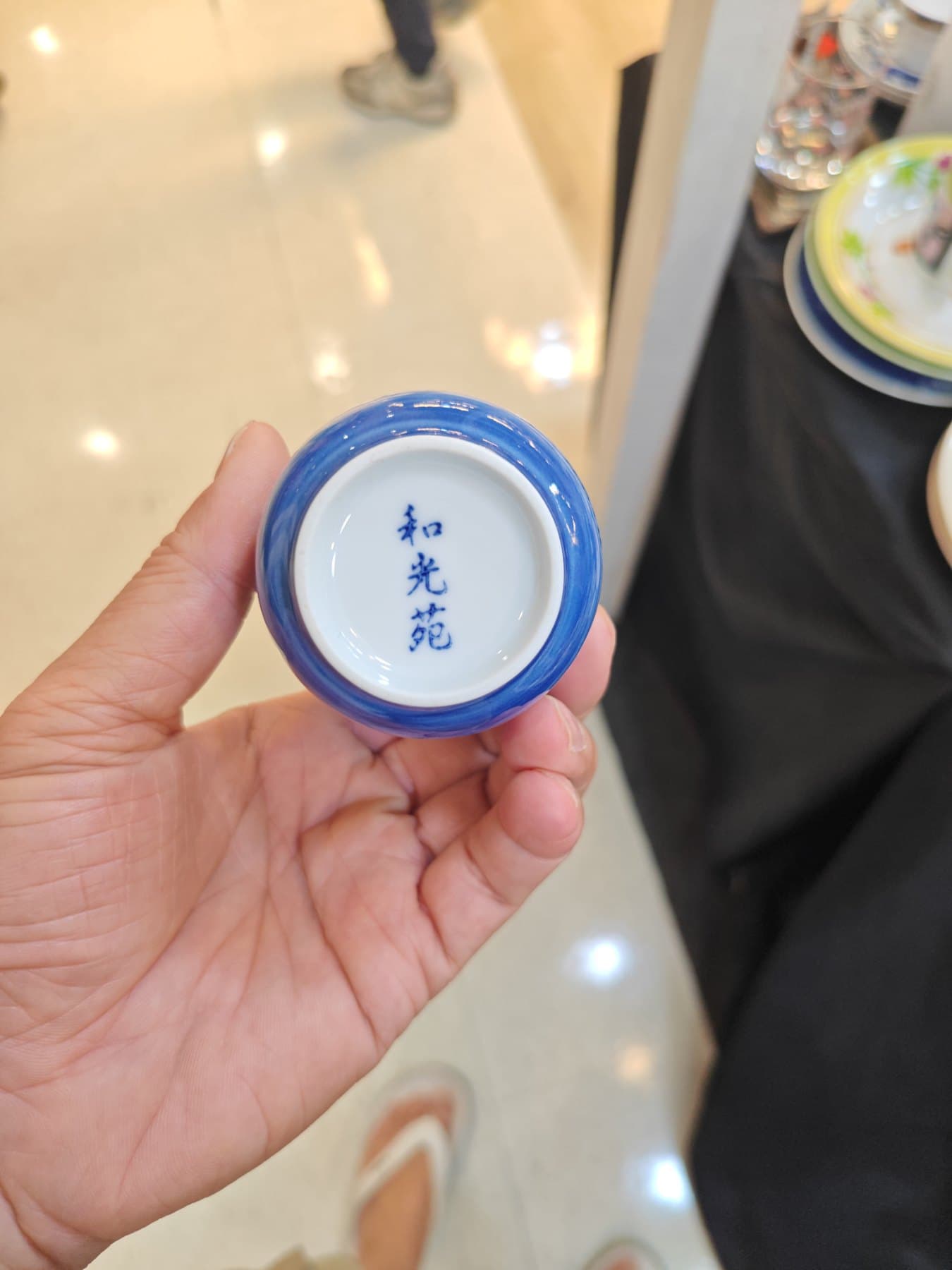 Wakoen (和光園) Blue-and-White Landscape Yunomi Teacup