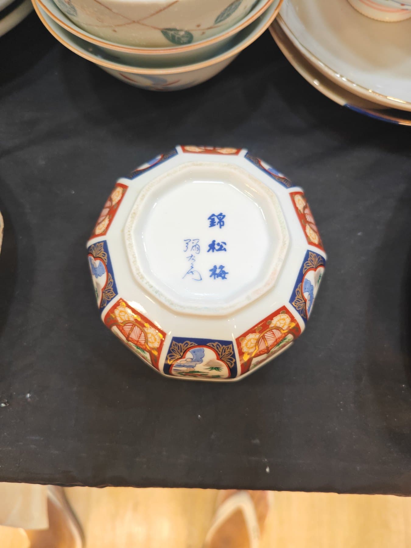 Japanese Nishikimatsume “Kōhō” Marked Faceted Lidded Porcelain Bowl
